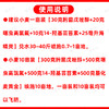 农药组合小麦病虫丰产方案噻虫高氯氟肟菌戊唑醇蚜虫复配杀虫剂 商品缩略图5