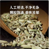 【QT】小茴香香料调料卤水料 商品缩略图1