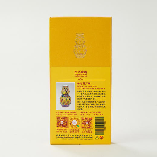 粉彩葫芦瓶书签 商品图5