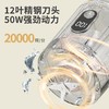 便携式亚马逊爆款榨汁杯多功能家用碎冰榨汁机户外电动果汁杯 商品缩略图2