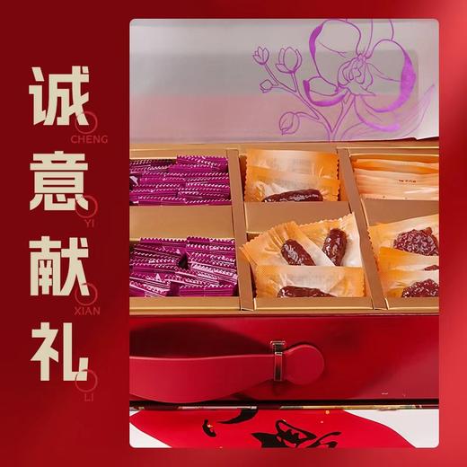 美珍香五福呈祥礼盒装750g肉干非猪肉脯年货送礼休闲零食 商品图1