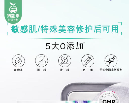 【预售-12月29日配送】【礼盒到手16件】欧莱雅玻色因系列水乳霜面膜/1组 限用日期：28年1月 商品图4