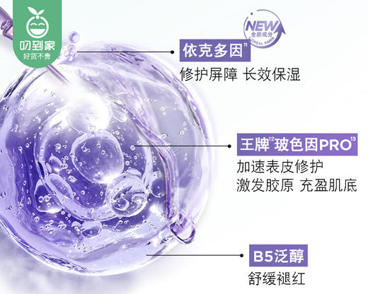 【预售-12月29日配送】【礼盒到手16件】欧莱雅玻色因系列水乳霜面膜/1组 限用日期：28年1月 商品图3