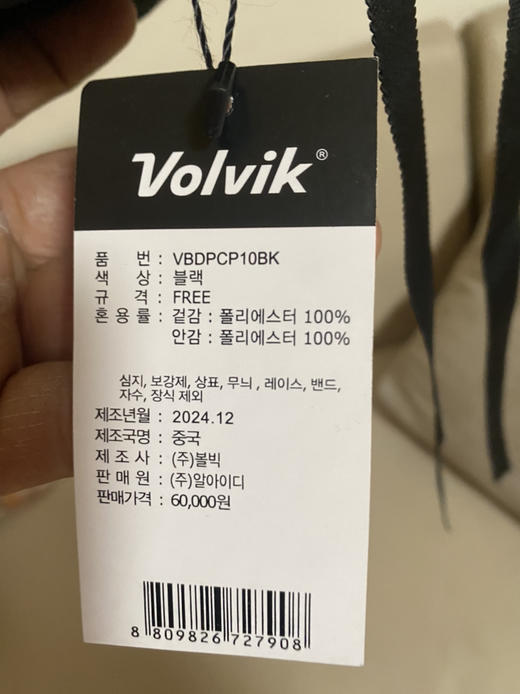 全新正品出口韩国订单女士无顶帽秒杀38元 商品图3