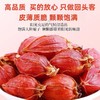 【SF】野生栀子干货  自然晒干泡茶卤肉上色 商品缩略图1