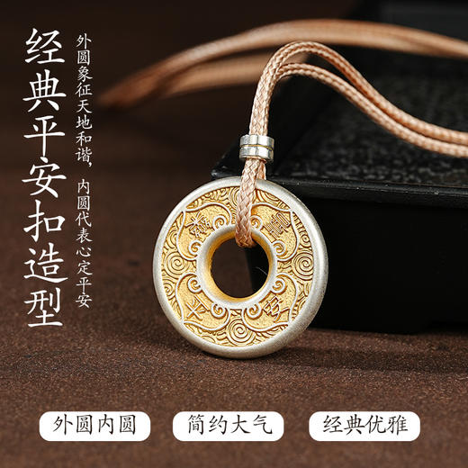 平安扣古法吊坠足银999实心项链男女同款生日高级感礼物 商品图1