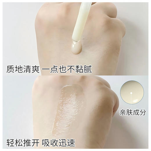 新品 修丽可紧致提升精华液 age精华30ml（正装） 商品图4