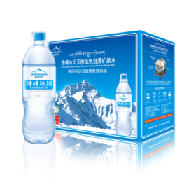 珠穆朗玛峰珠峰冰川天然低氘自涌矿泉水 1L*8 整箱