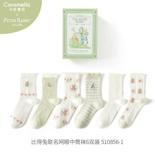 ⁴【成人中筒袜子】涂鸦中筒袜&考试袜任选 适34码-44码 YC04--CR-BDT 商品图0