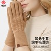 冬季加绒手套女羊毛混纺手臂加长款保暖手套男户外骑行触屏手套女 商品缩略图0