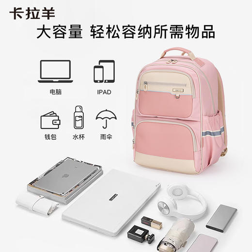 卡拉羊中学生5维减负防下坠护脊风琴书包大容量双肩包精灵CX5160/L 商品图6