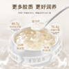 本草银耳/姚淑先/冲泡即食银耳羹/胶质满满/营养早餐代餐【品牌方福建发货】 商品缩略图3