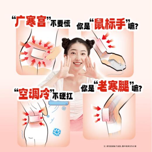 小林可贴暖宝宝 单片装 商品图2