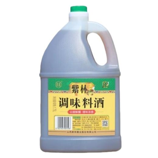 【SF】紫林料酒 1.75L 大桶装 粮食酿造去腥解膻 炒菜蒸鱼炖肉家用调味 商品图1