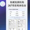 【她念她乡】甜菜根植物奶510g/桶 商品缩略图5
