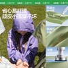 【KK树】小荷叶软壳衣KQ25077 商品缩略图3