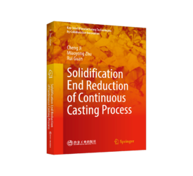 Solidification End Reduction of Continuous Casting Process
