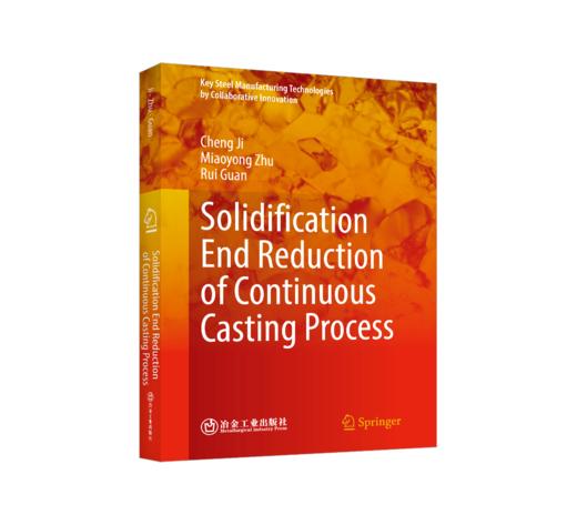 Solidification End Reduction of Continuous Casting Process 商品图0