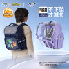 【宝可梦联名款】卡拉羊小学生1-6年级减负大嘴书包CX2275+2534 商品缩略图1