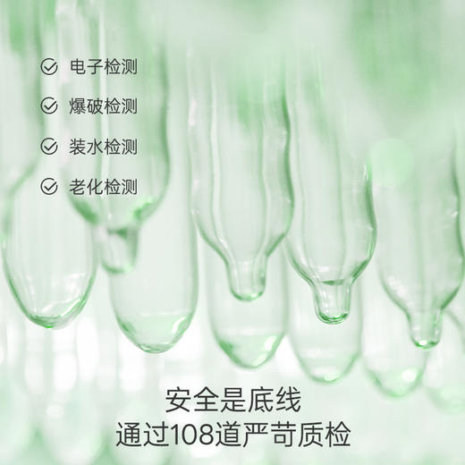 【超润防脱】大人糖-防滑脱避孕套玻尿酸情趣安全套水润超薄12只 商品图7