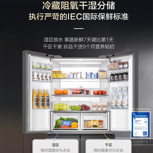 海尔（Haier）冰箱 BCD-659WGHTDE5BFU1 商品图1