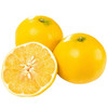 ZW福建漳州平和葡萄柚A级果4.5斤（送榨汁杯）【分仓直发，72小时发货，周末节假日不发货】 商品缩略图1
