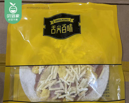 舌尖百味8寸美式培根薯角味薄脆披萨/1包（268g）生产日期：25年11月 商品图2