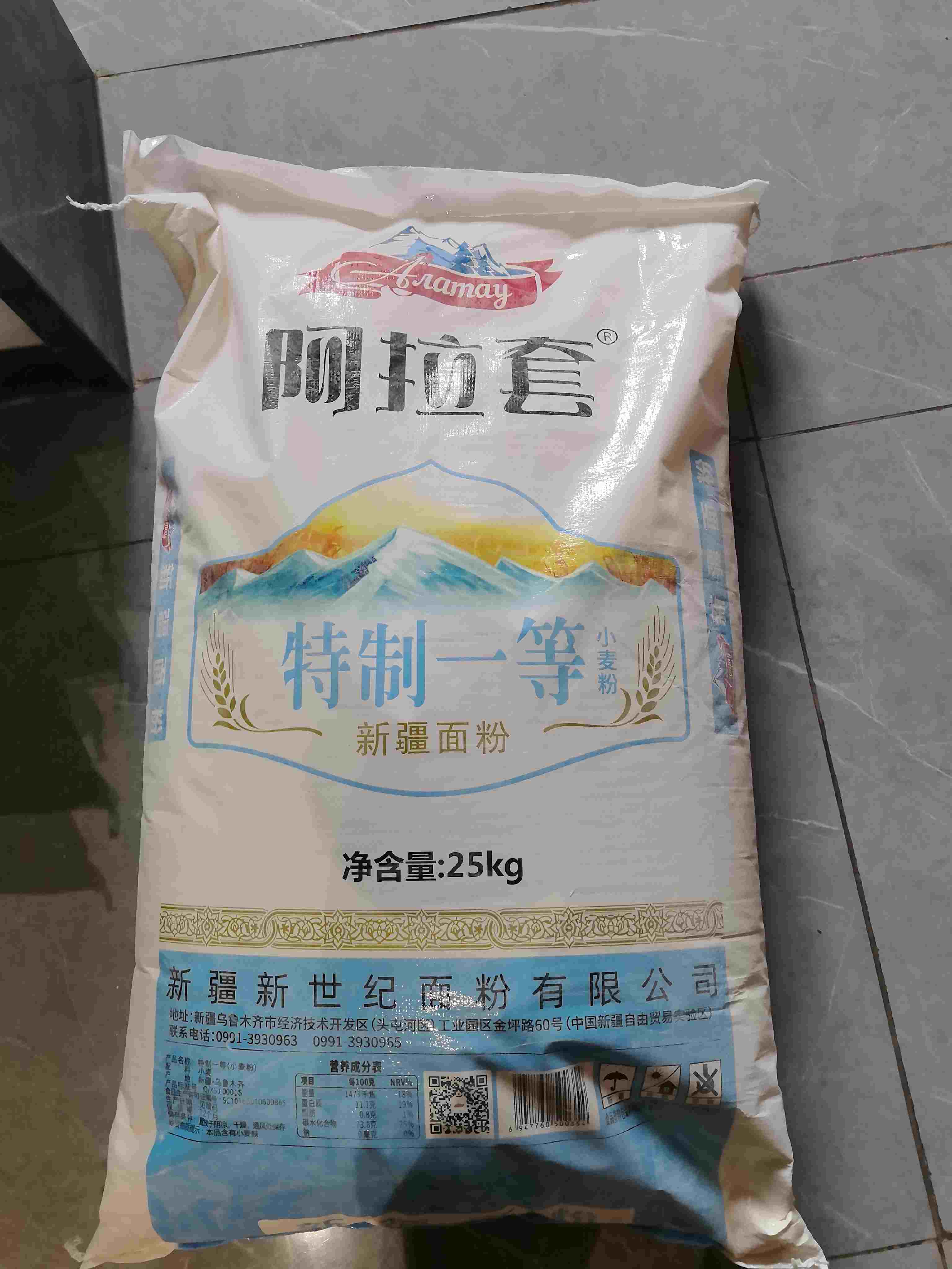 富民商城阿拉套一等粉25kg