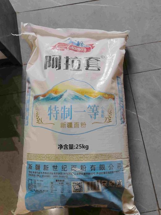 富民商城阿拉套一等粉25kg 商品图0