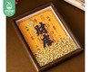 【预售-12月29日配送】黄财神开财库相框摆件/1件（22*17cm） 商品缩略图1