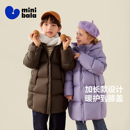 【三防】迷你巴拉男女童儿童长款羽绒服连帽外套2025秋冬新款 商品图1