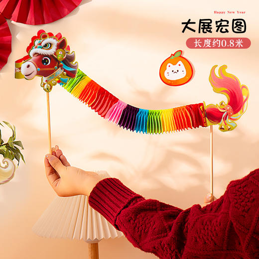 【新年元旦灯笼】儿童马年舞龙装饰手工diy 花灯宫灯手提龙灯礼物 商品图6