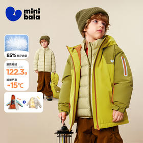 【真心绒】迷你巴拉巴拉男女童羽绒服儿童三合一防护外套2025冬