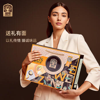 臻味高端坚果干果礼盒2000g休闲礼品零食大礼包企业福利团购送礼 商品图1