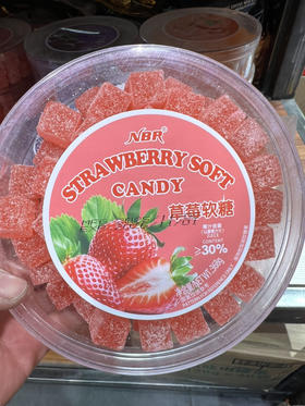 众星草莓味软糖368g