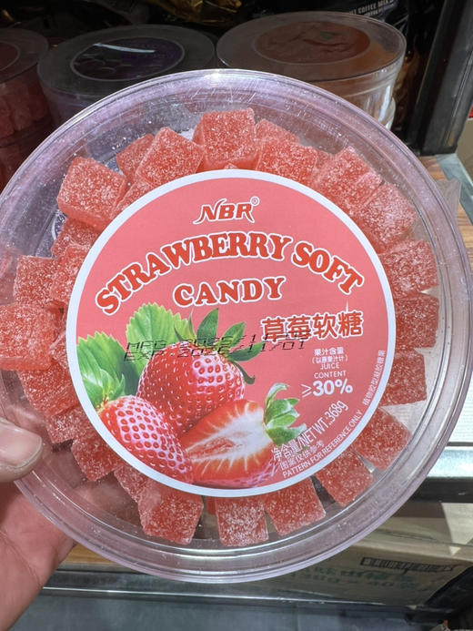 众星草莓味软糖368g 商品图0