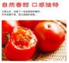 【QT】新鲜西红柿香甜爆汁 商品缩略图1