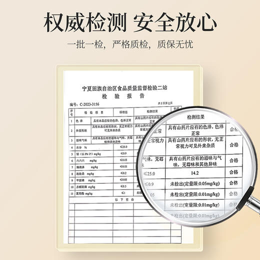 【冬季滋补】杞里香200g罐装铁棍山药片河南原产铁棍山药 商品图7