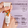 Dear lrean独特艾琳 香氛凝润护手霜35ml(Eteecy联名款)【YW】 商品缩略图1