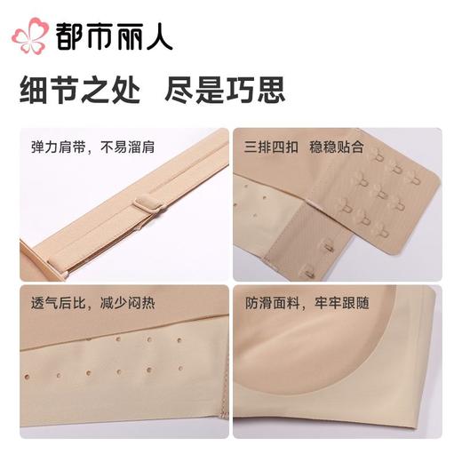 都市丽人女士内衣泳布文胸树脂胶圈三排四扣LBC1B6 商品图3