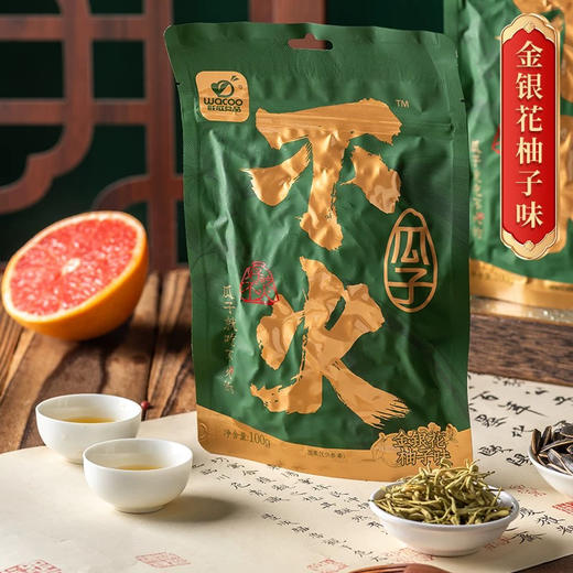 旺瓜不火瓜子金银花柚子味100g 商品图0