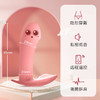 谜姬小贝壳穿戴跳蛋 隐形外出穿戴小程序 商品缩略图2