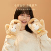 【故宫手套】福气小马毛绒手套文创保暖可爱挂脖滑雪骑行本命年礼物 商品缩略图1