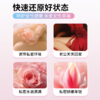 【助力菌群平衡】舒奈美 乳酸益生菌凝胶私密女性私处护理干涩补水日常护理 商品缩略图2