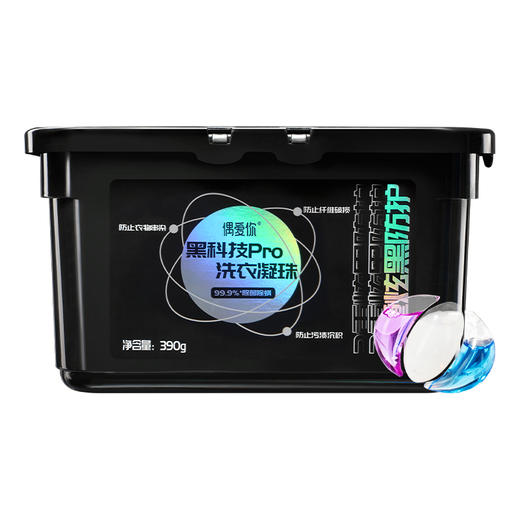 【四盒装】偶爱你四季轻享水仙凝珠+黑科技凝珠【龙菲精选】 商品图11