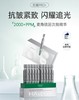 【仅三麦角硫因次抛精华】熟龄肌救星！肌肤焕亮、强韧修护、紧致皮肤！质地轻盈、配方精简，兼具水的清透跟油的滋养！一次一支用完即抛，干净卫生！【NG-J】 商品缩略图1