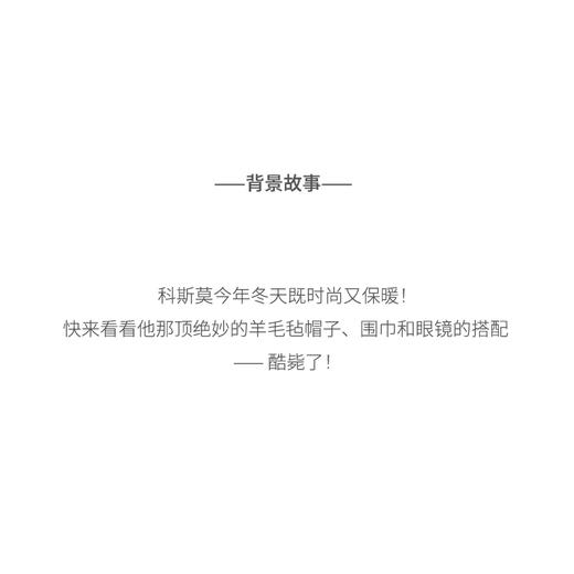 北京仓｜Felt So Good-Cosmo the Polar Bear Arctic-最佳北极熊情侣穿搭 科斯莫 羊毛毡 挂件［英国设计师］ 商品图6