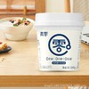真零酸奶0乳糖0代糖纯酸奶低温酸奶300g桶装发酵原味酸奶代餐奶 商品缩略图1
