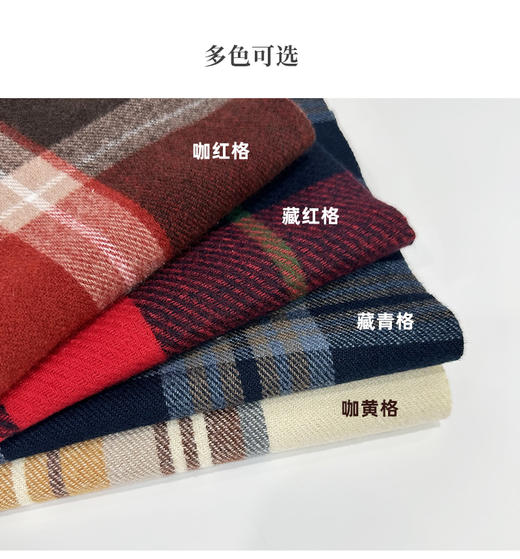 壁虎瑜伽【2512PJ459】羊绒手感新年格子围巾 （5天发货） 商品图1