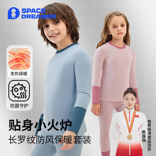 R78508长螺纹防风套装 商品图0